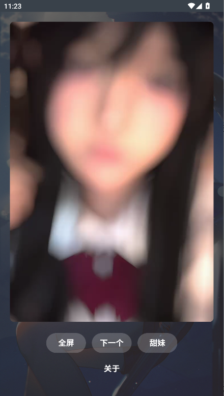ɫappٷذװͼ2