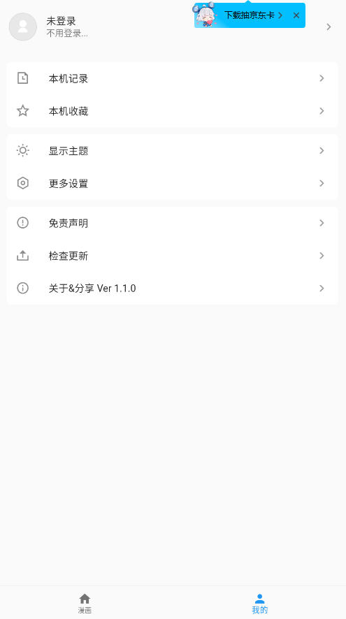 appعٷѰͼ3