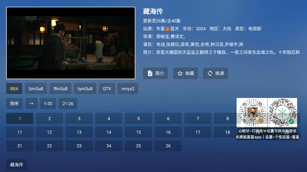 쫷ӰTVѰͼ3