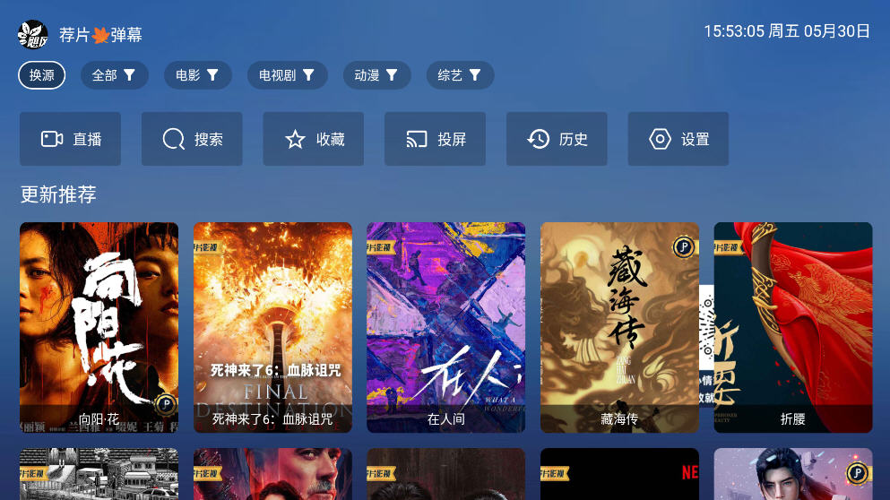 쫷ӰTVѰͼ2