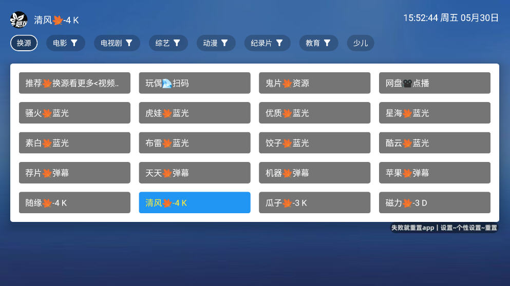 쫷ӰTVѰͼ1