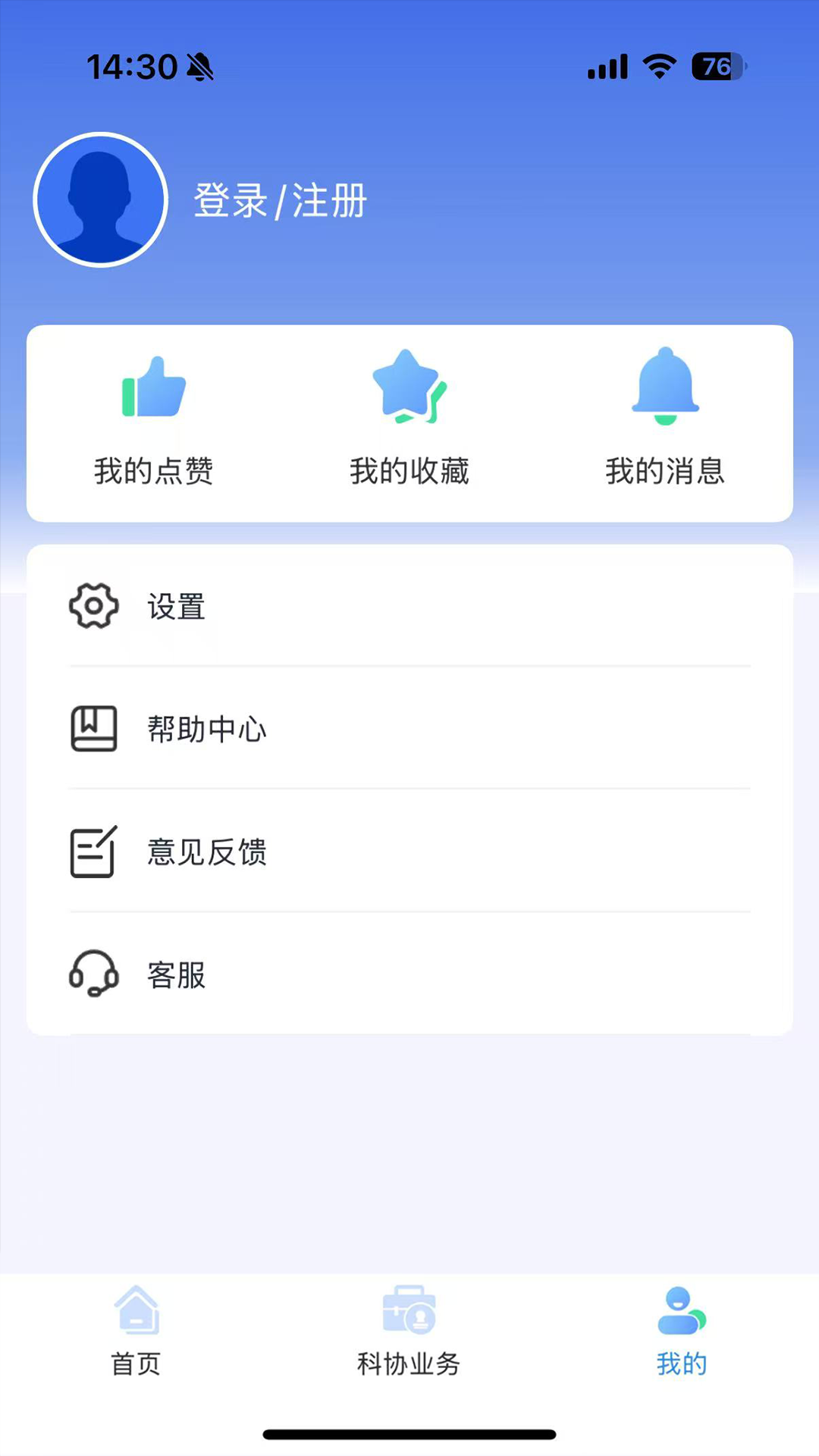 ǻۿЭappͼ0