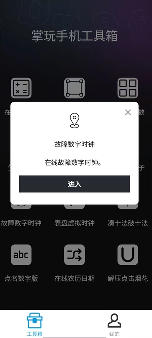湤appٷͼ2
