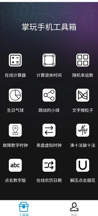 湤appٷͼ1