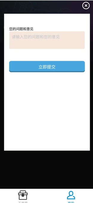 湤appٷͼ3