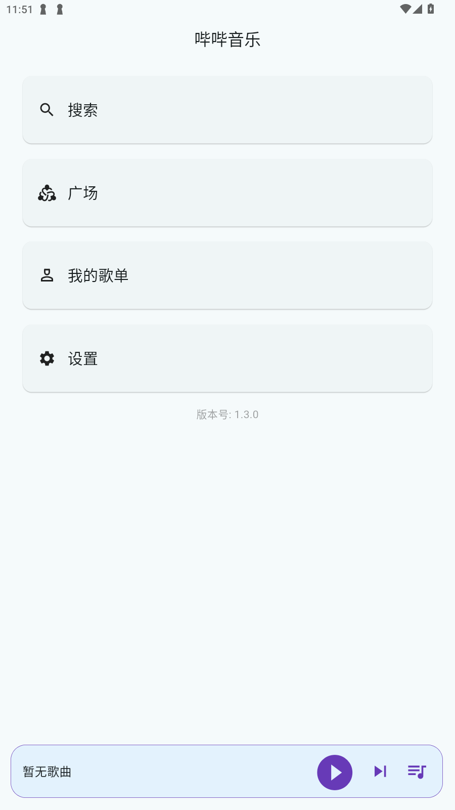 app׿ͼ1