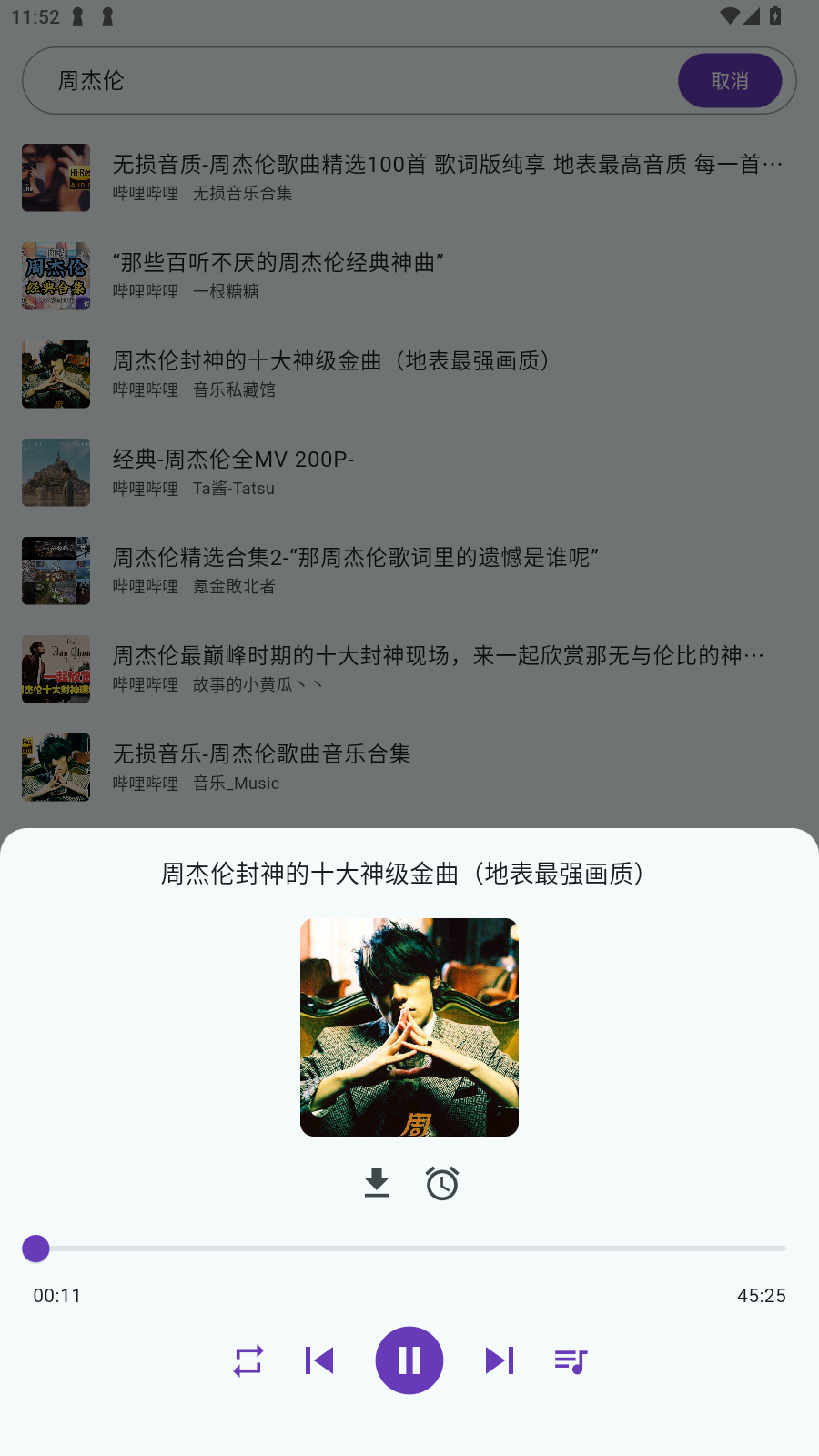 app׿ͼ2