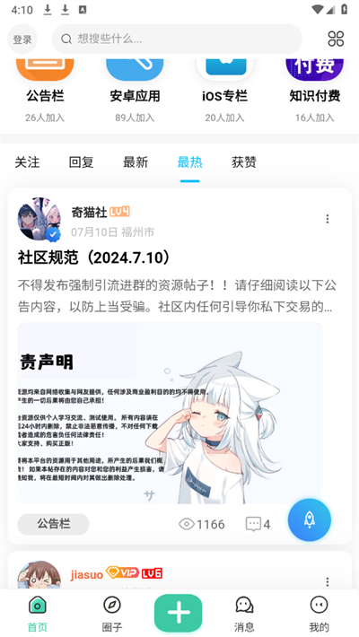 èproͼ2