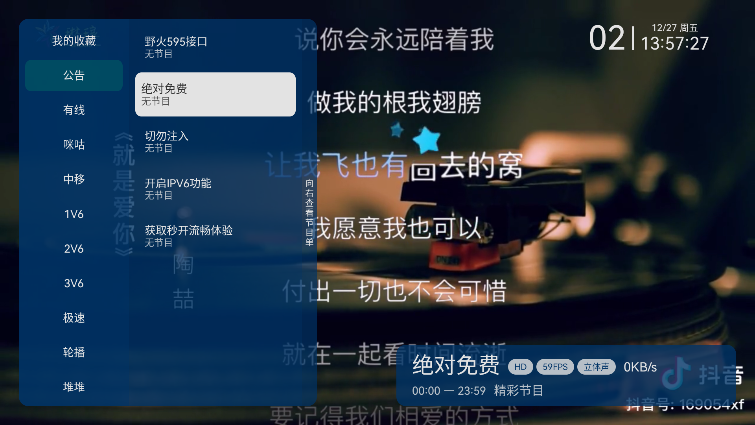 Ұlive汾ֻͼ2
