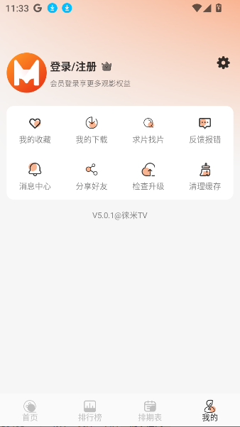TVֻͼ3