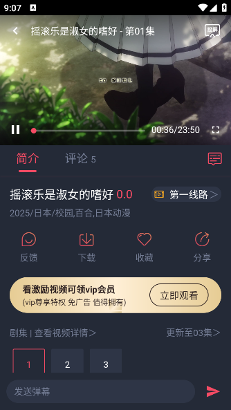 ȤѰappͼ2