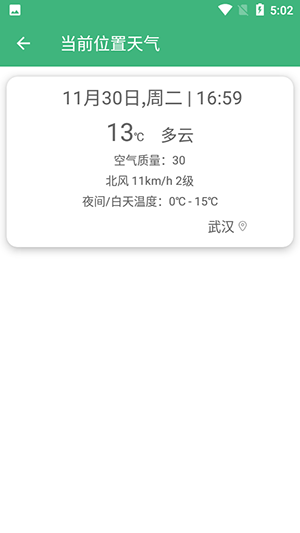 ùappͼ3