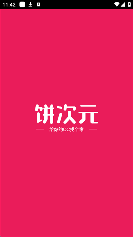 ԪAPPٷ°ͼ1