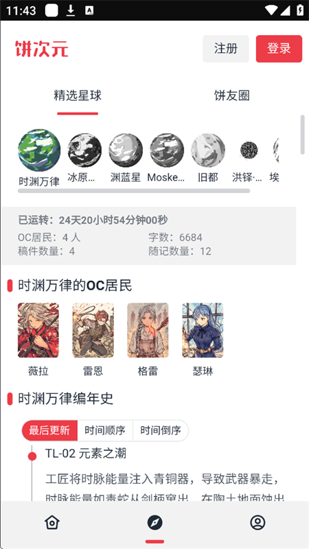 ԪAPPٷ°ͼ0