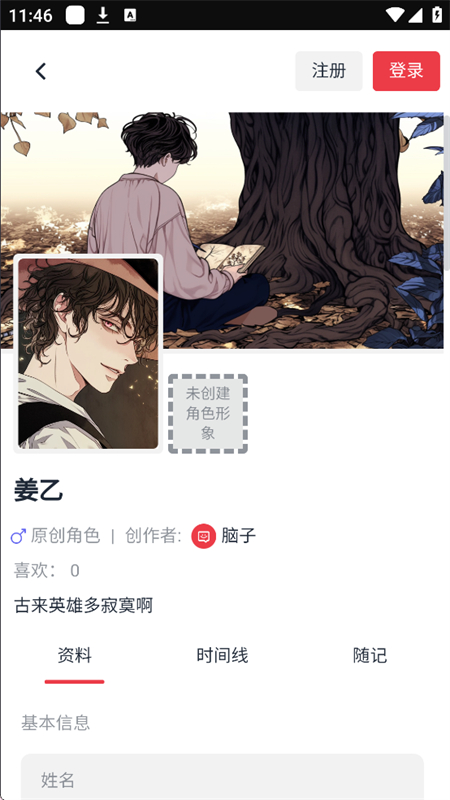 ԪAPPٷ°ͼ3