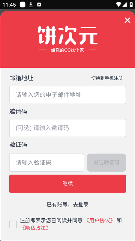 ԪAPPٷ°ͼ2