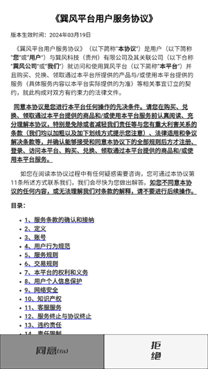 ٷ°汾2025ͼ2