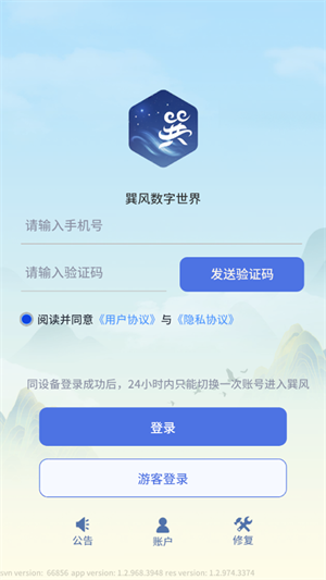 ٷ°汾2025ͼ3