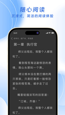 ƻС˵app°ͼ1