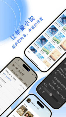 ƻС˵app°ͼ3