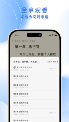 ƻС˵app°ͼ0