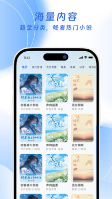 ƻС˵app°ͼ2