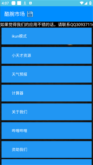 гFreeذװ°2025ͼ2
