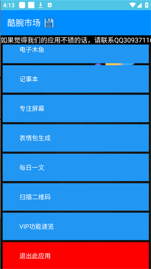 гFreeذװ°2025ͼ3