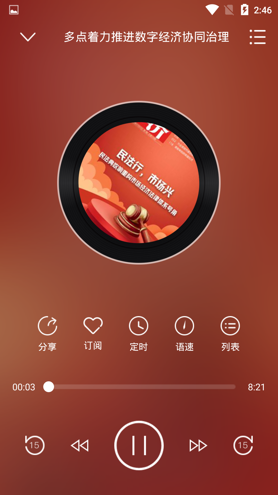 appͼ2