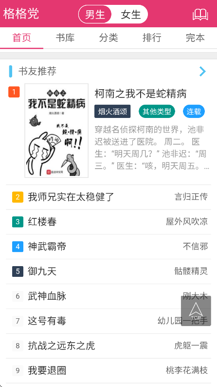 С˵app׿Ѱͼ1