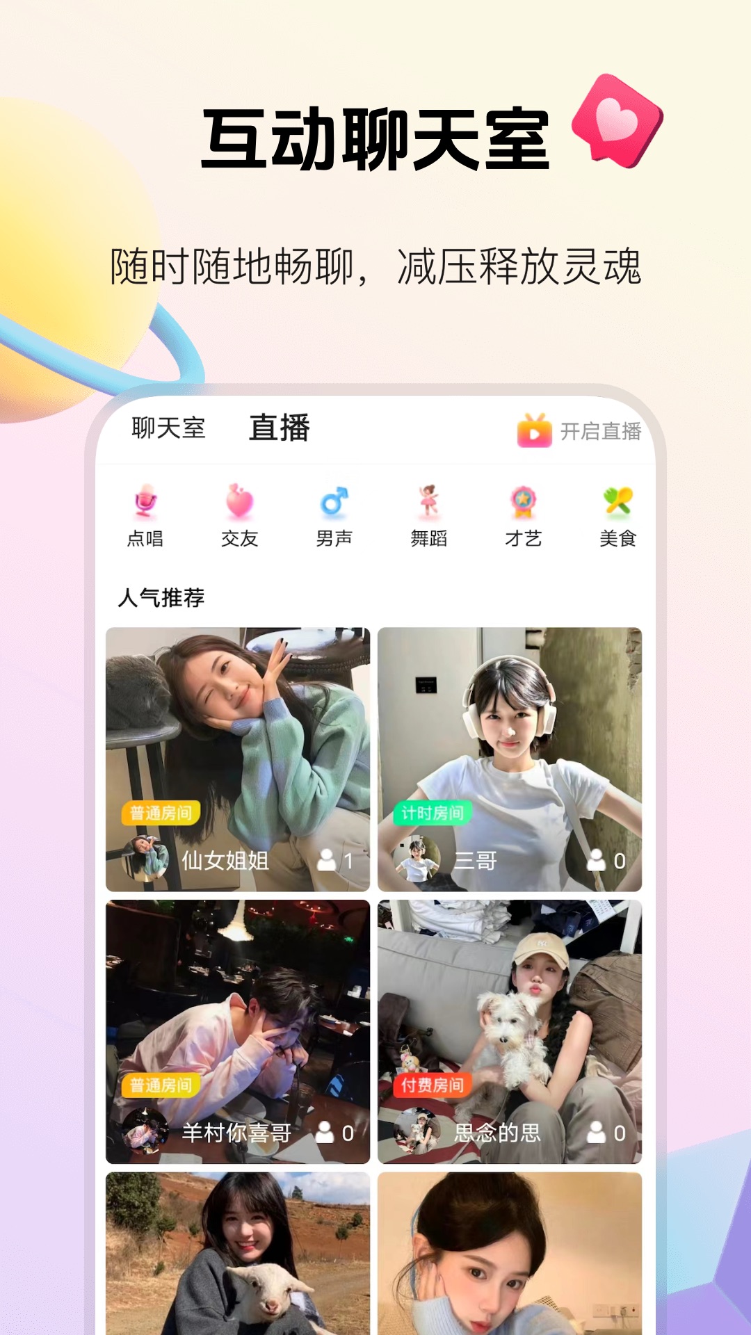 223app°ͼ3
