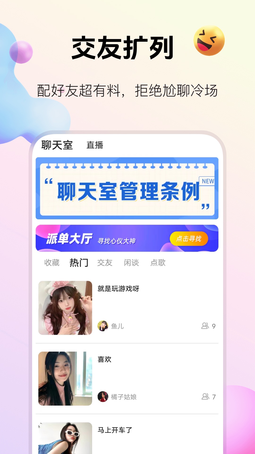 223app°ͼ2