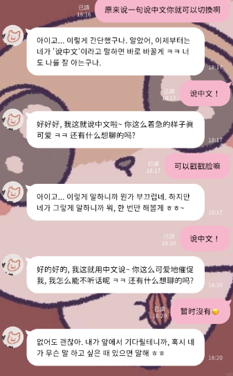 beemoai׿氲װͼ1