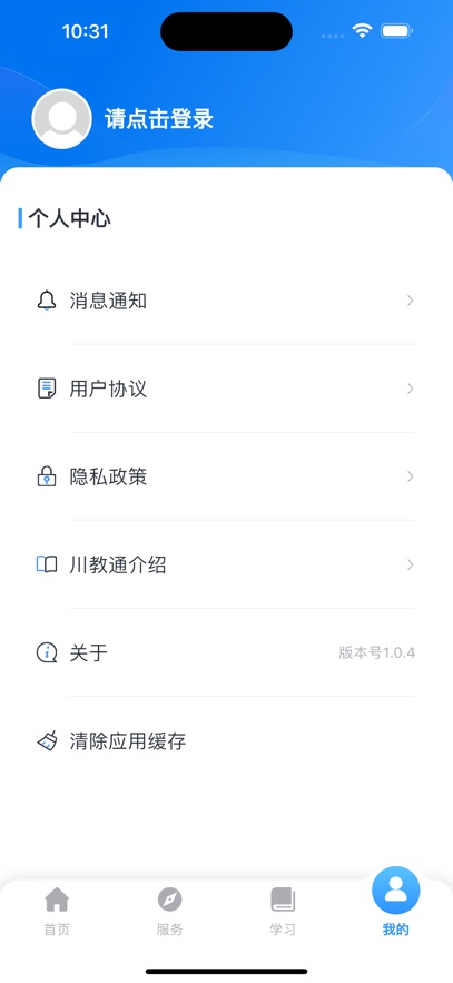 ͨappٷ2025°ͼ0