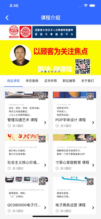 ϵͳappͼ1