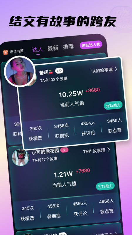appٷͼ1