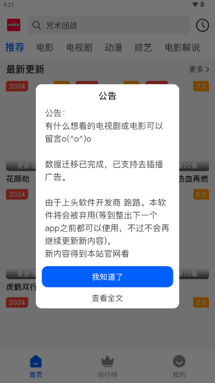 Ӱappٷֻͼ0