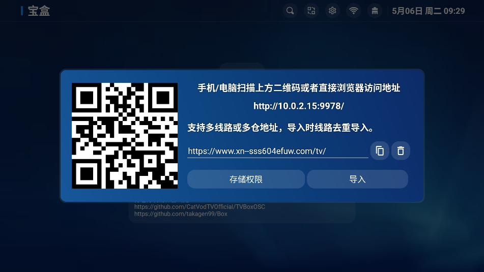mboxֻappٷ°ͼ3