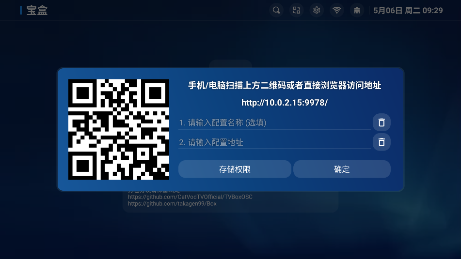 mboxֻappٷ°ͼ1