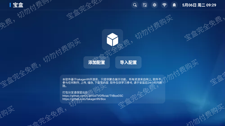 mboxֻappٷ°ͼ2