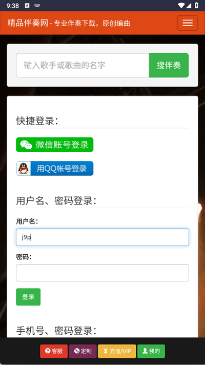 Ʒappٷ°ͼ2