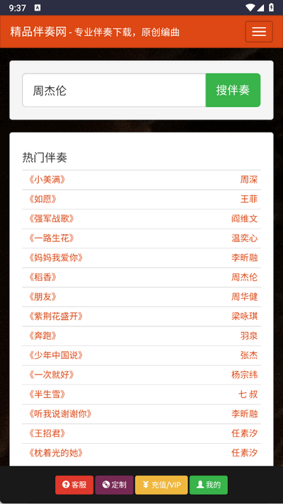 Ʒappٷ°ͼ1