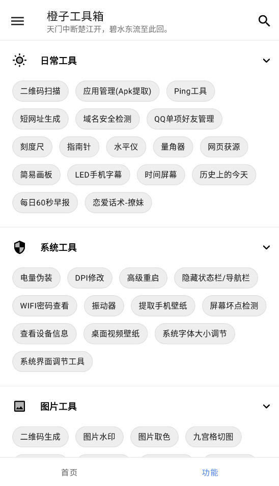ӹappѰͼ1