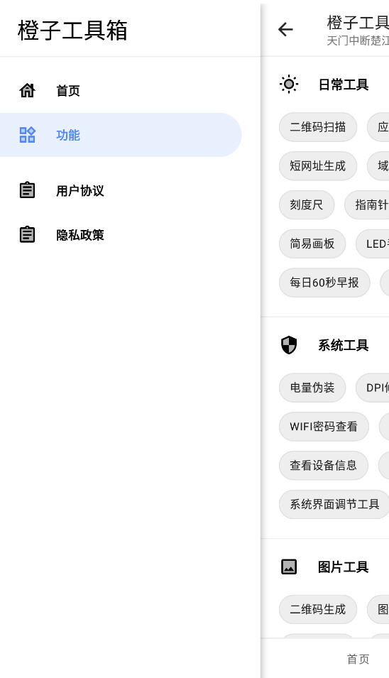 ӹappѰͼ2