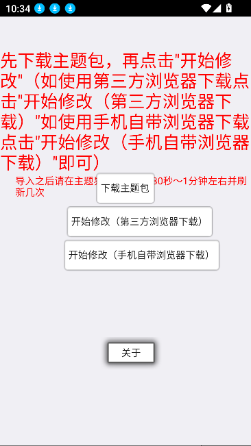 Next⵼appֻͼ3