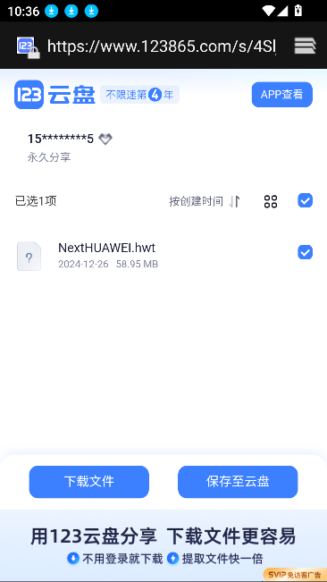 Next⵼appֻͼ2