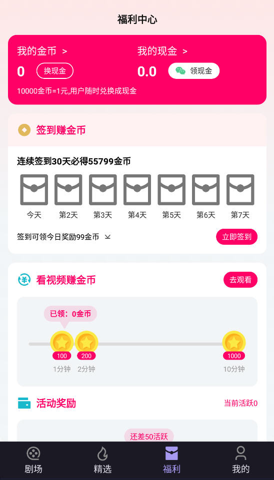 appѰͼ2