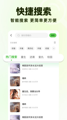 appٷͼ2