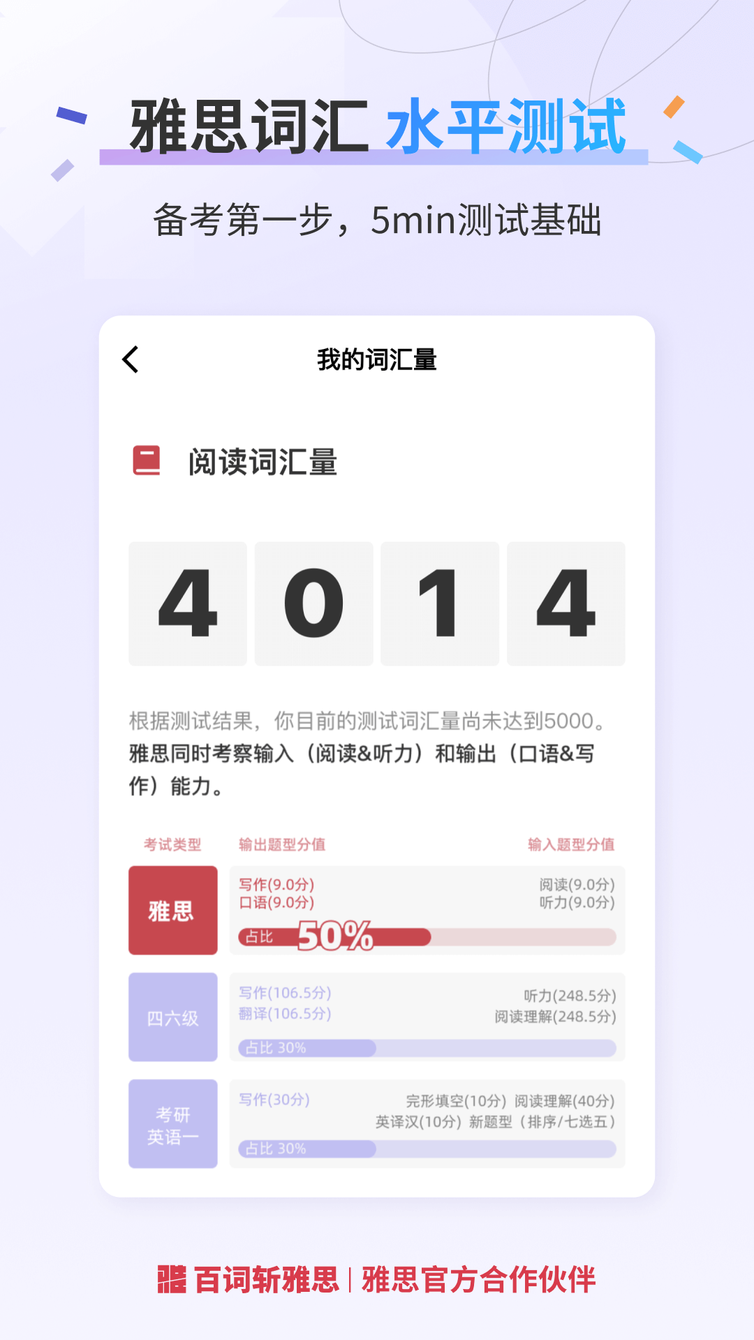 ٴն˼appٷ2025°ͼ0