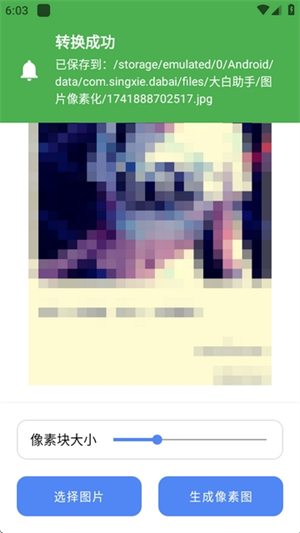 app׿°ͼ1